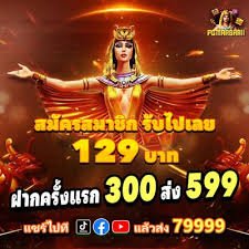 Liga 1 football match result linked to sports bet on gerbang88 slot